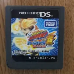 家庭教師ヒットマン REBORN!DS フレイムランブル超（ハイパー）燃えよ未来