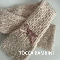 TOCCA BAMBINI ピンク マフラー