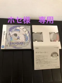 2025年最新】ポケウォーカー 新品の人気アイテム - メルカリ