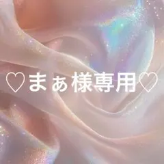 ◇♡まぁ様専用♡ユニクロ ドルマンスリーブt 七分袖 ホワイト L .