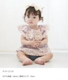 petit main 花柄 トップス 70cm