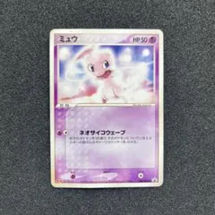 ポケモンカード ミュウ Meiji