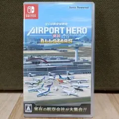 任天堂スイッチ ぼくは航空管制官  エアポートヒーロー 羽田 ALLSTARS