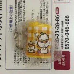 サンリオ コインシリンダー コロコロクリリン