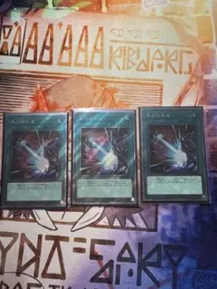 2026年最新】冥王結界波 シークレットの人気アイテム - メルカリ