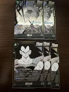 フュージョンワールド マンガブースター ラディッツ