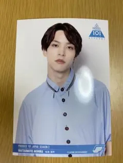 hmv プデュ 日プ2 松本旭平 生写真