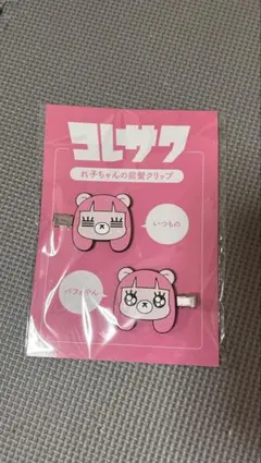 Item thumbnail for item 61d15321-1587-4486-844e-5e4229907109