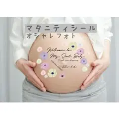 マタニティシール タトゥーシール パステル オシャレ マタニティ