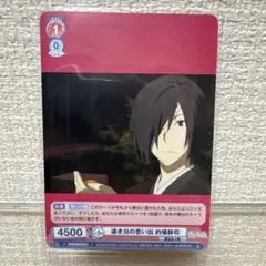 夏目友人帳 ヴァイスシュヴァルツ