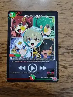 メンデルスゾーン プロモ デュエルマスターズ - Mercari | Rakufun
