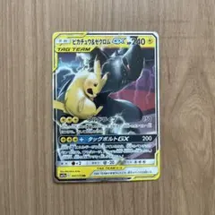 ピカチュウ＆ゼクロムGX RR SM12a TAG TEAM GXタッグオール…