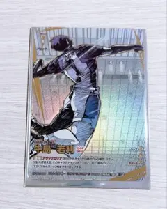 2026年最新】牛島若利の人気アイテム - メルカリ