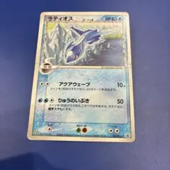 2026年最新】ラティオス デルタの人気アイテム - メルカリ