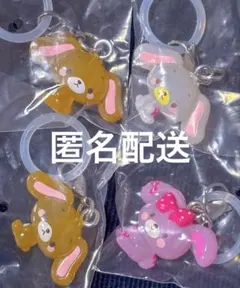 サンリオ　ゆるっとめじるしアクセサリー　しろうさ　くろうさ　ぼんぼんりぼん