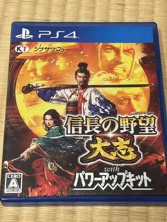 PS4 信長の野望・大志 with パワーアップキット - メルカリ