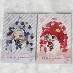 アイカツ　プリパラ　POP UP 購入特典　ポストカード　凛　珠璃