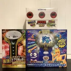 2025年最新】SANKYO パチンコの人気アイテム - メルカリ