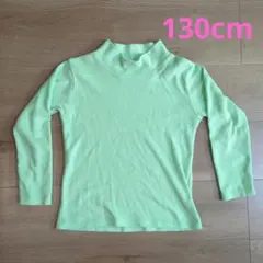 ★最終お値下げ★ユニクロ　フリース130cm