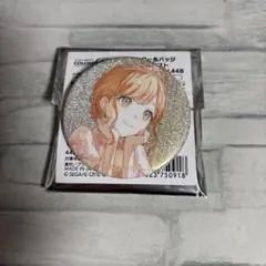 プロセカ グリ缶 44b 花里みのり