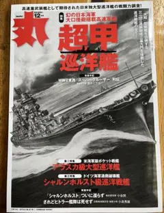 Item thumbnail for item eceb6f95-e473-4a38-9e68-a64be477b055