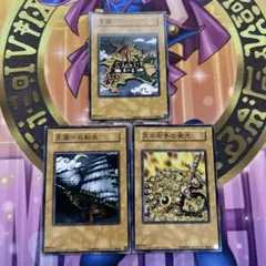 遊戯王 遊戯王 王国 王の右手の栄光 王国への船出 セット - メルカリ