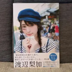 Item thumbnail for item 08b22a27-1eb4-49b5-9604-61ad0f29ae2c