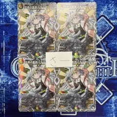 王道の革命ドギラゴン　キャラプレミアムトレジャー