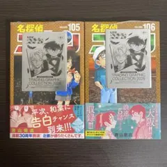 2026年最新】名探偵コナン 初版の人気アイテム - メルカリ