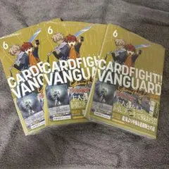 未開封 ヴァンガード6巻 星海より手繰る星霧騎士の道 特典カード付き 3