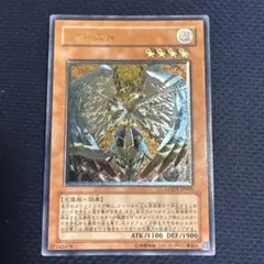 2026年最新】遊戯王 レリーフの人気アイテム - メルカリ