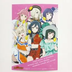 ラブライブ! 虹ヶ咲学園スクールアイドル同好会 特典 ブロマイド
