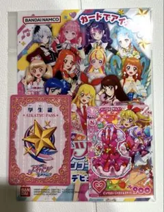 アイカツ アカデミー 学生証 アイカツパス ピンクステージベスト