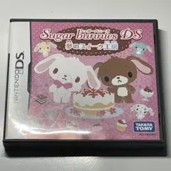 シュガーバニーズ 夢のスイーツ工房 DS カセット