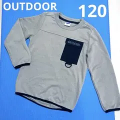 トレーナー 男の子 120