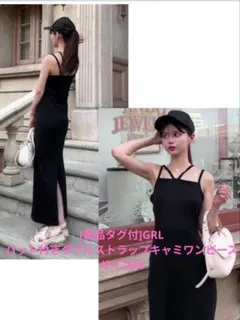 [新品タグ付]GRL パット付きダブルストラップキャミワンピース サイズМ
