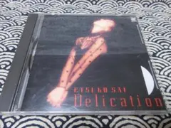 CD 彩恵津子/ デリケーション