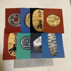 古銭書 絵銭の相場 万国貨幣研究会編 陸原保編 穴銭 古銭 貨幣 - メルカリ