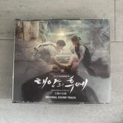 2026年最新】太陽の末裔 サントラの人気アイテム - メルカリ