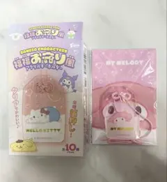 サンリオ 福福お守り風 アクリルキーホルダー (マイメロ)