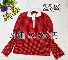 新品23区　長袖ポロシャツ トップスドット柄 ハーフジップ 胸元ロゴあり　大きめ