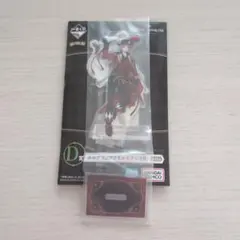 ツイステ　エース　一番くじ