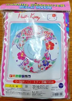 ご当地キティ ハローキティBeach House 未開封 夏/海/スイカ/浮き輪