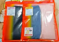 在庫１　レギンス 2枚組 80〜95cm グレー　ピンク　黒　３点セット