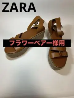 ZARA ザラ サンダル ジュート クロスストラップ レディース 37ブラウン