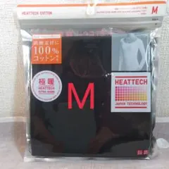 ユニクロ　極暖ヒートテック　コットン　UネックT（八分袖）M ブラック　　a7y