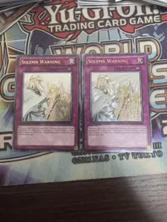 2025年最新】遊戯王 神の警告 レリーフの人気アイテム - メルカリ