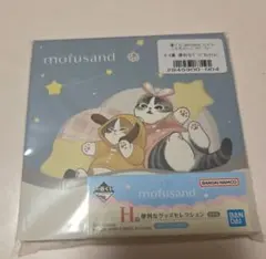 mofusand 1番くじ H賞