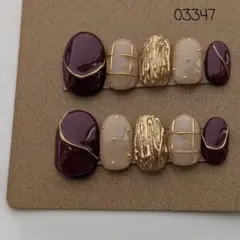 【現品】ネイルチップ　ニュアンス　ボルドー　赤　ワインレッド　バーガンディ