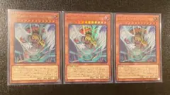 ハネクリボーサバティエル　LV10 ウルトラレア3枚　HEROのサムネイル